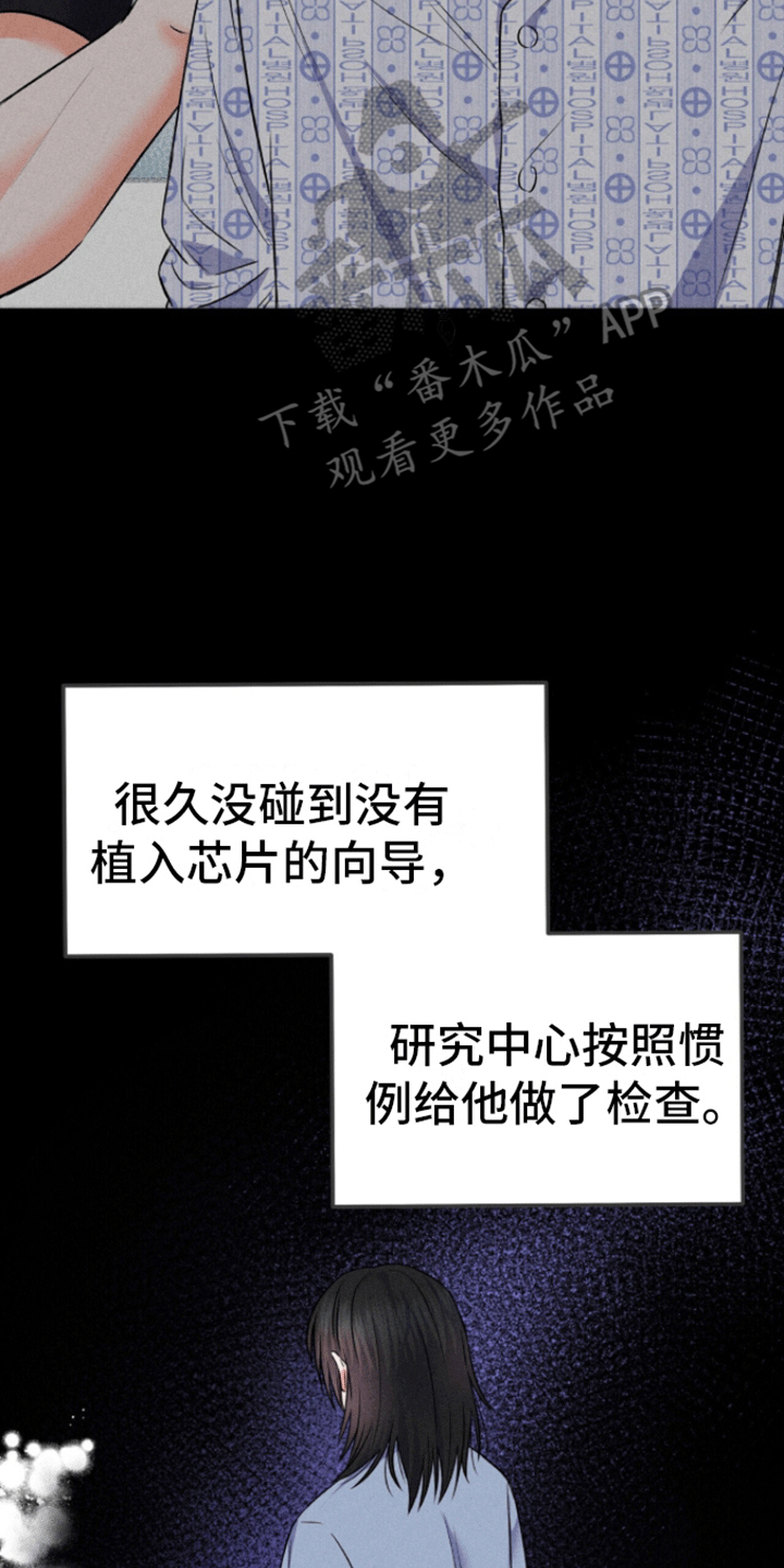 第6章：悲剧1