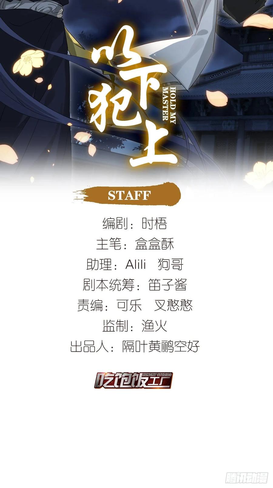 你不要再……1