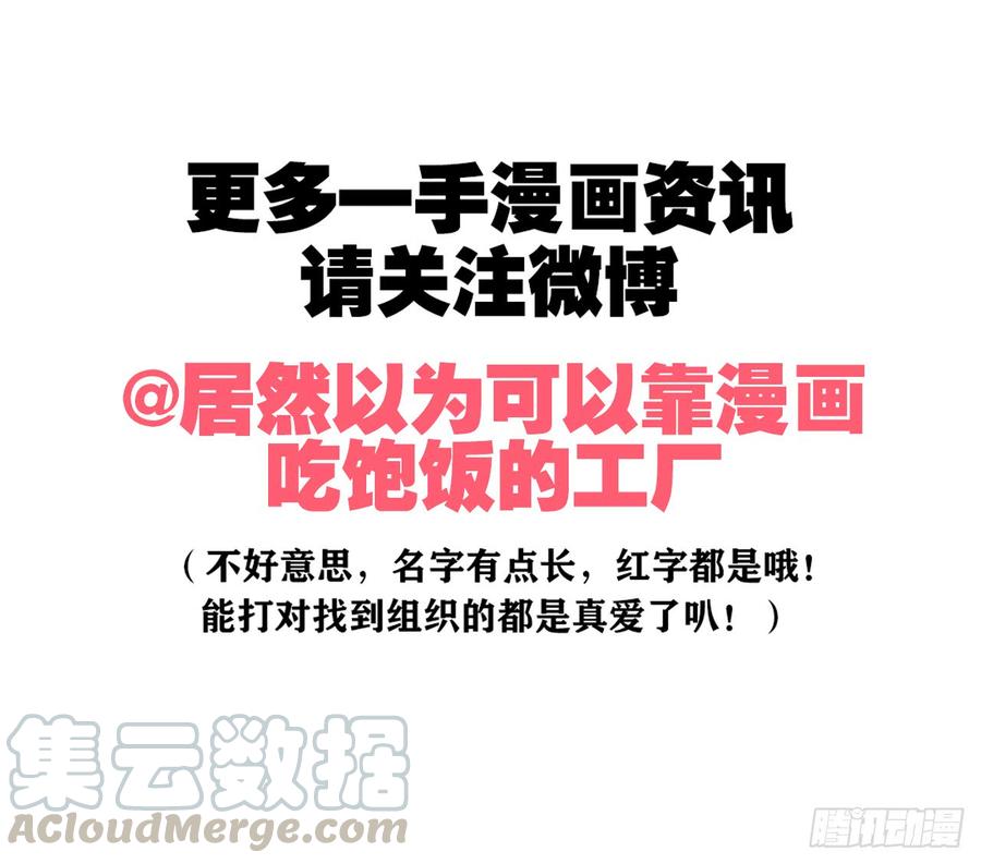 以下犯上漫画,我的好师父5图