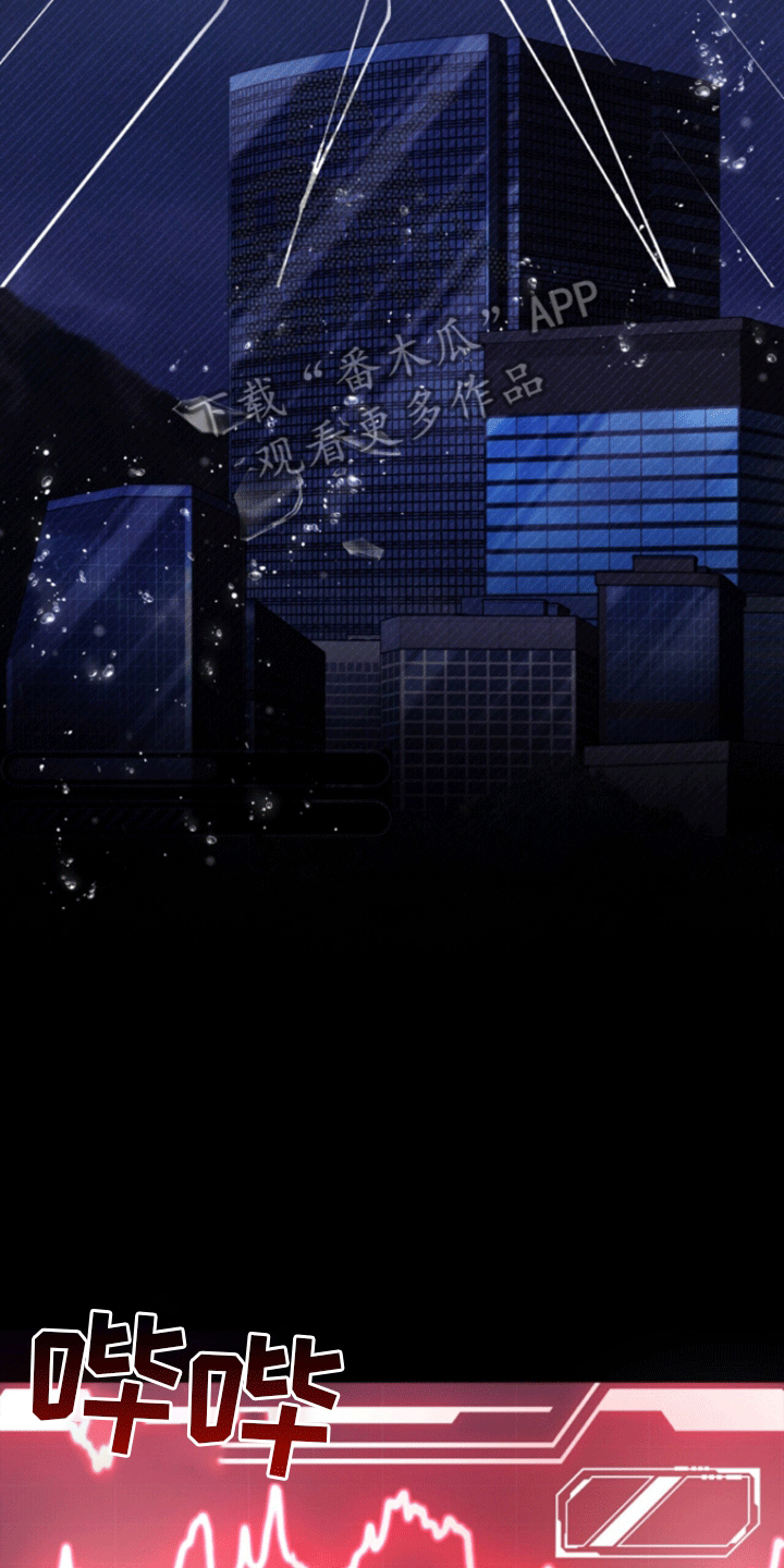 第9章：第一次疏导3