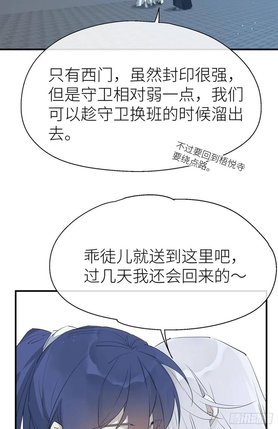 心悸3