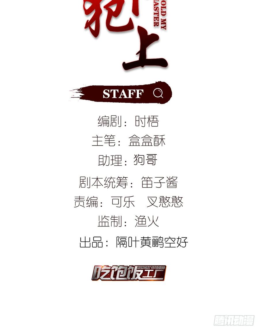 别把自己的心搭进去了1