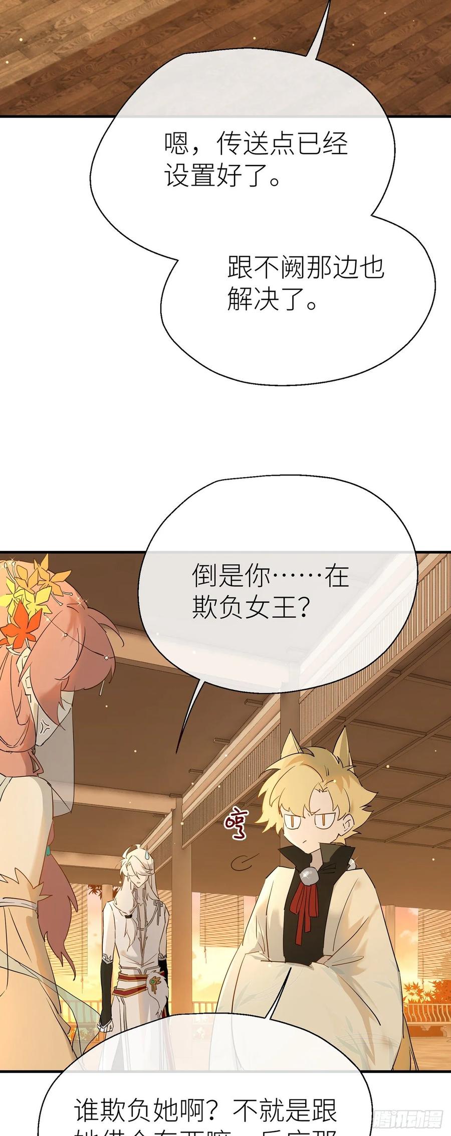 神农鼎4