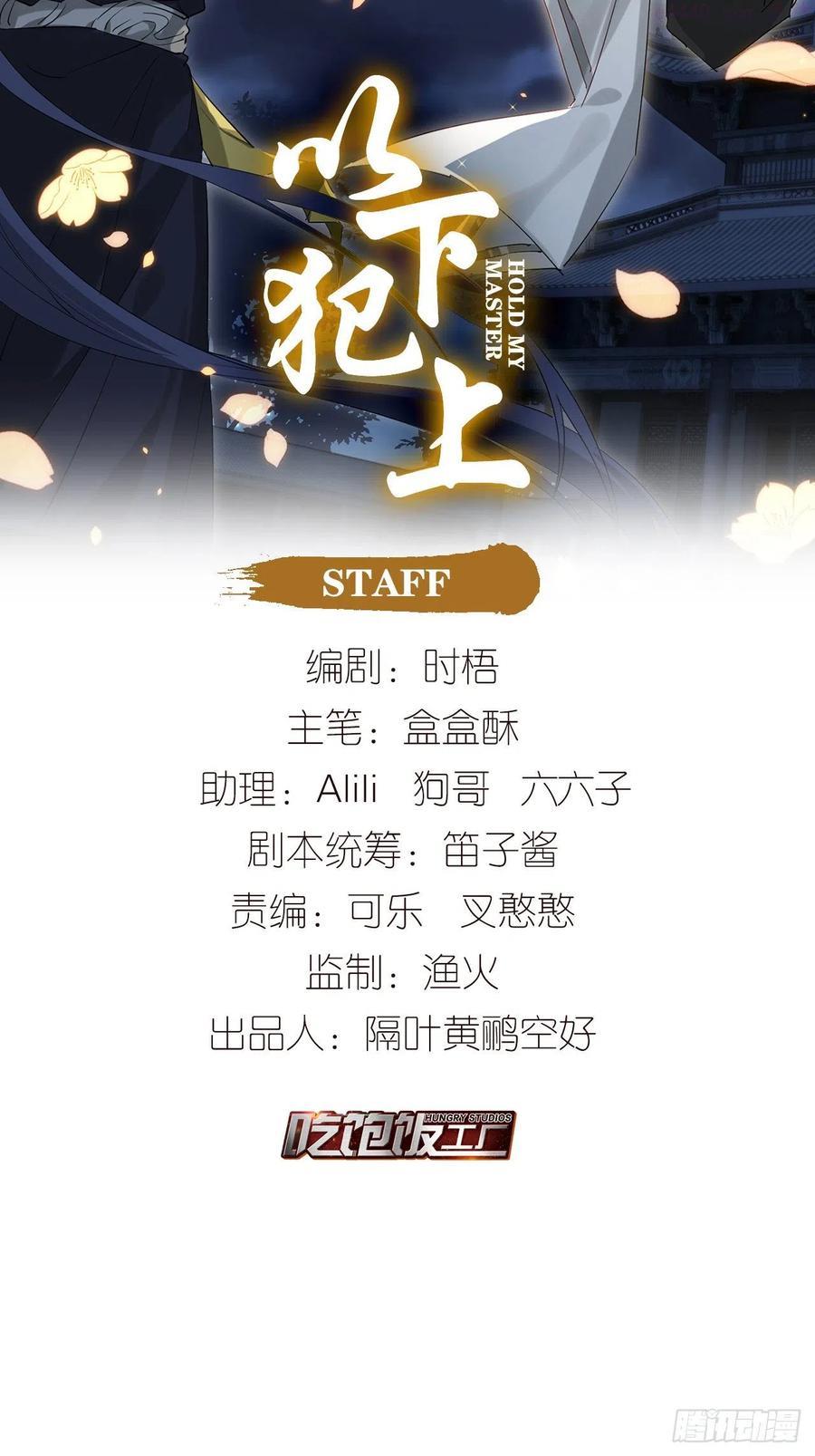 秘事因果1