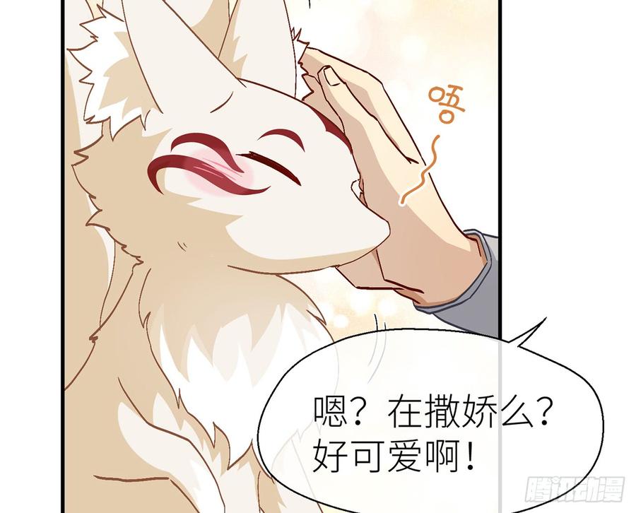 以下犯上漫画,原来你是公的啊！5图
