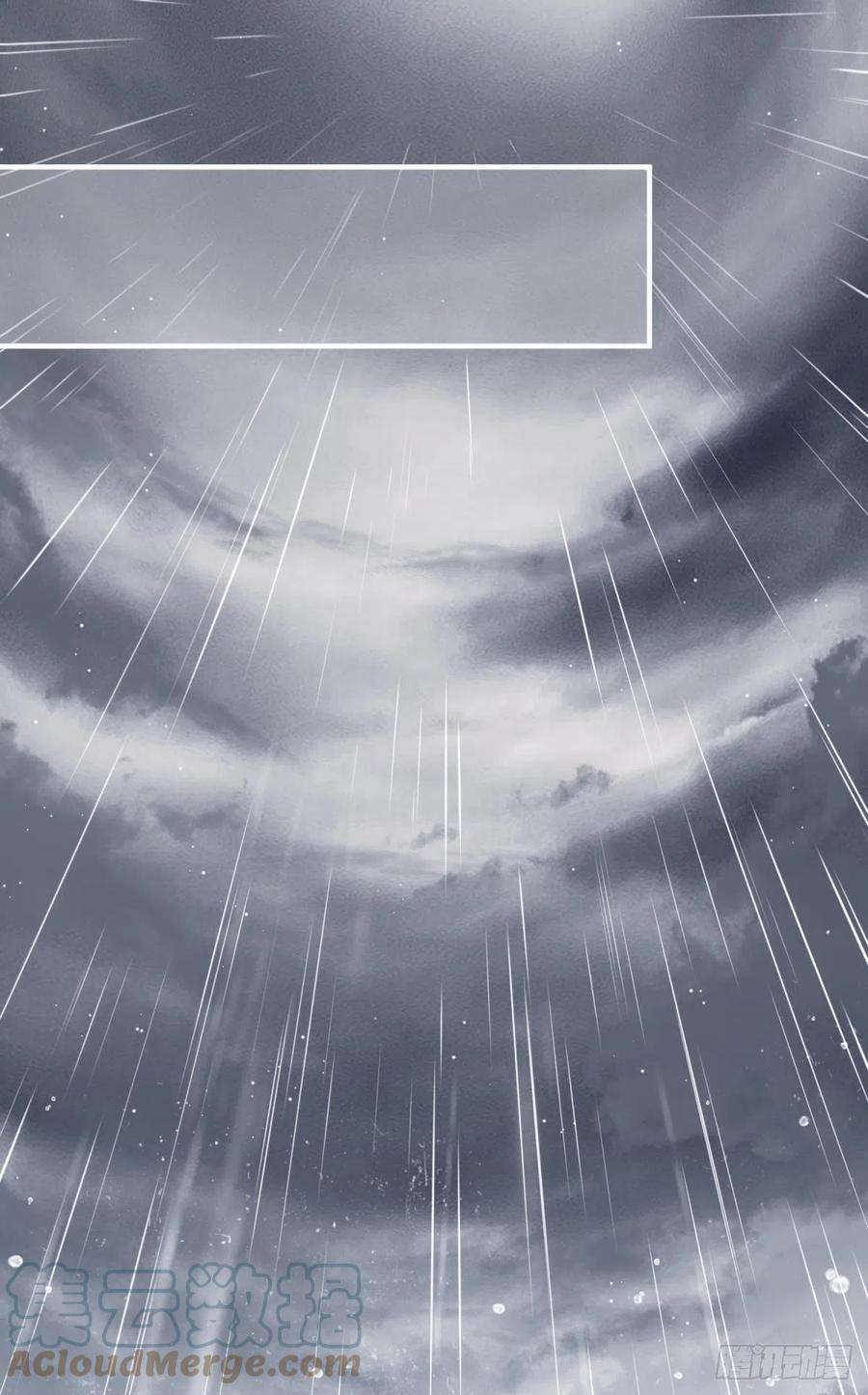 以下犯上结局漫画,魂归何处去3图