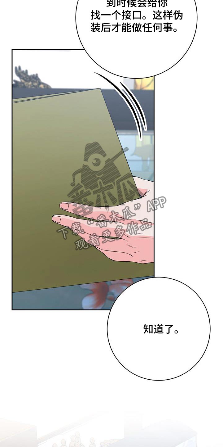 第42章：去哪了2