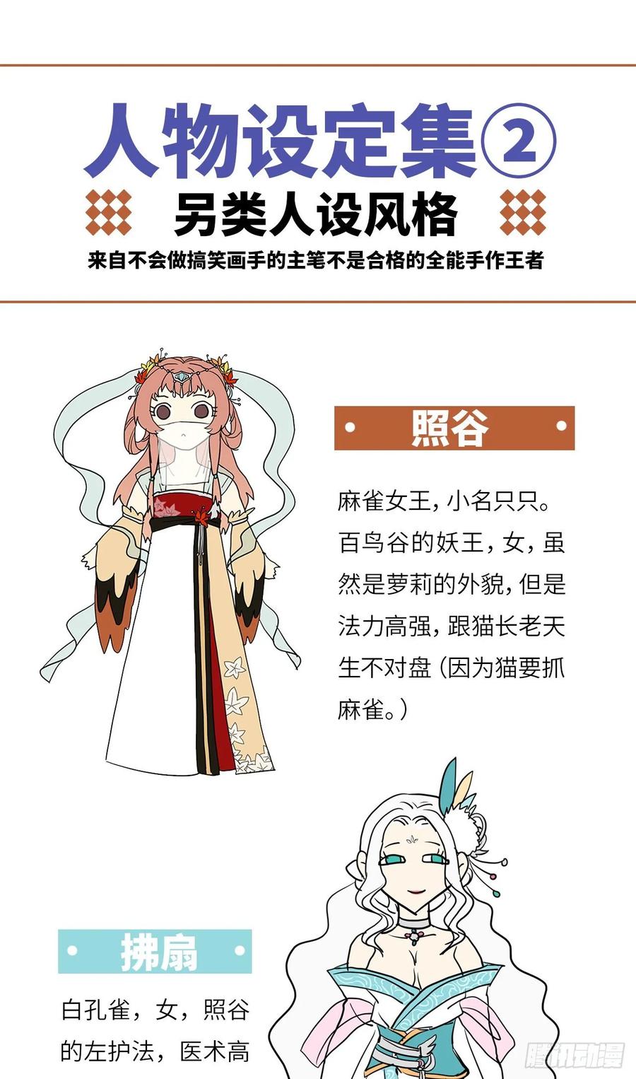 神农鼎0