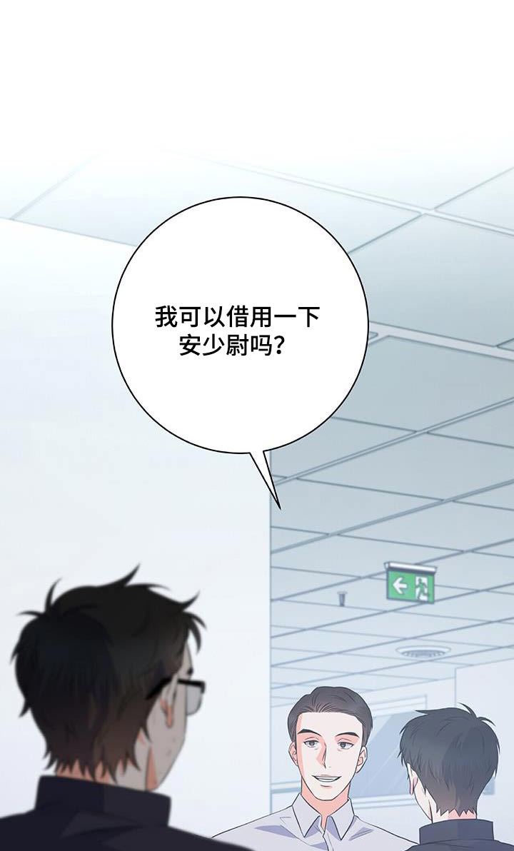第41章：你的决心0