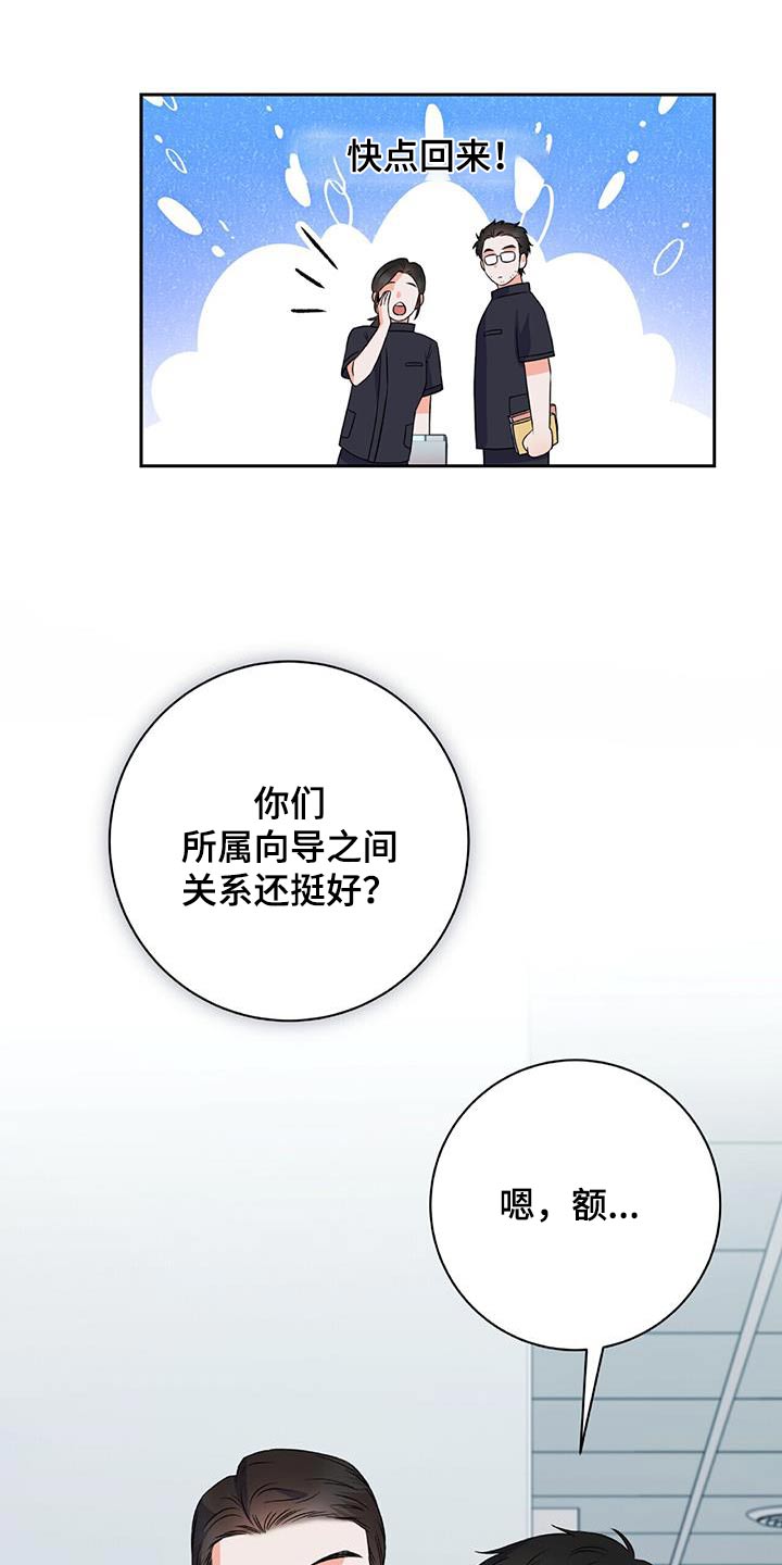 第41章：你的决心4