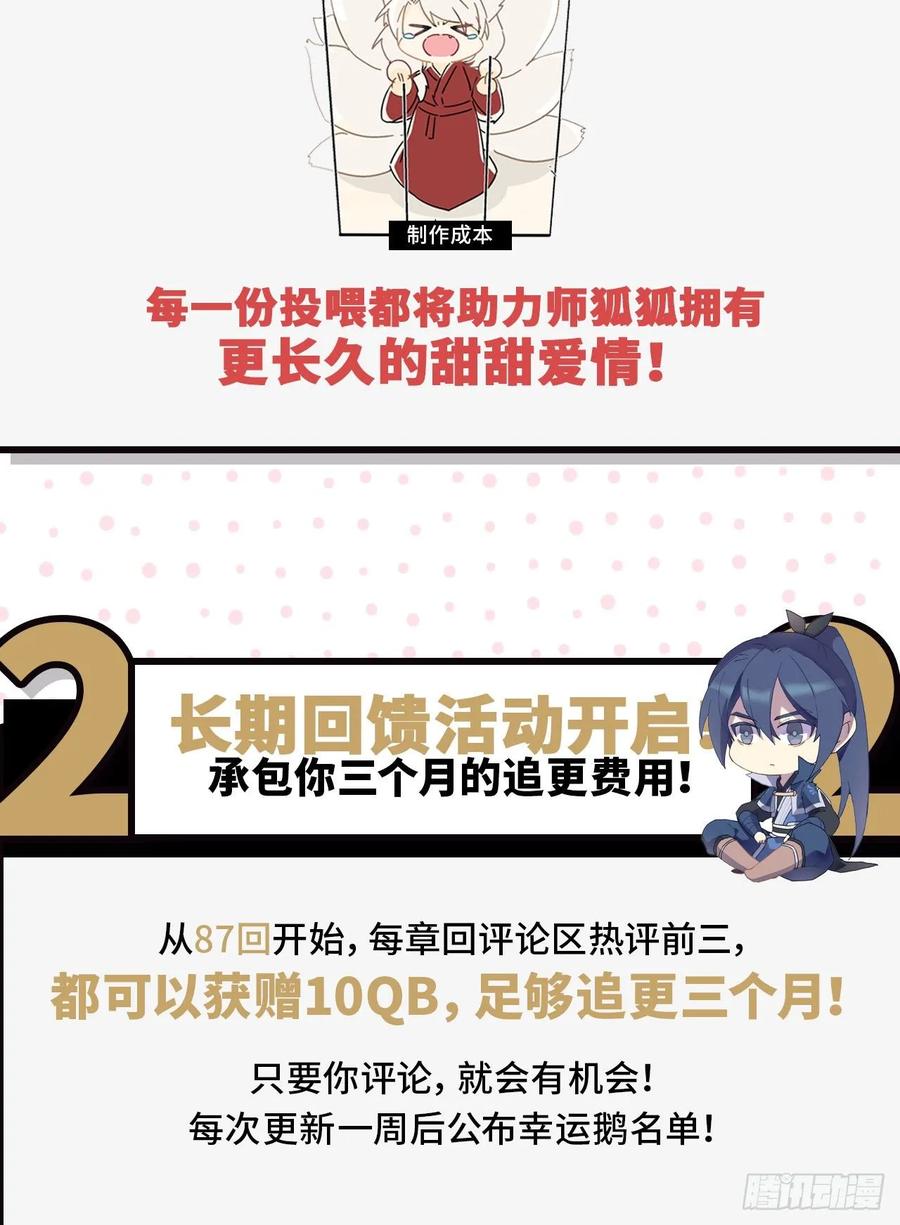 收费公告3
