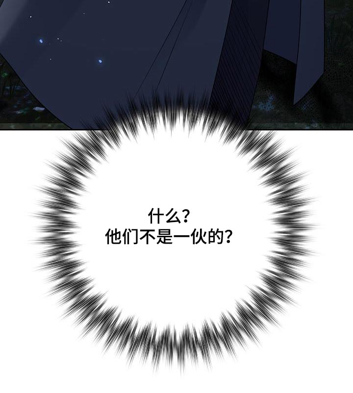 第27章：似曾相识3