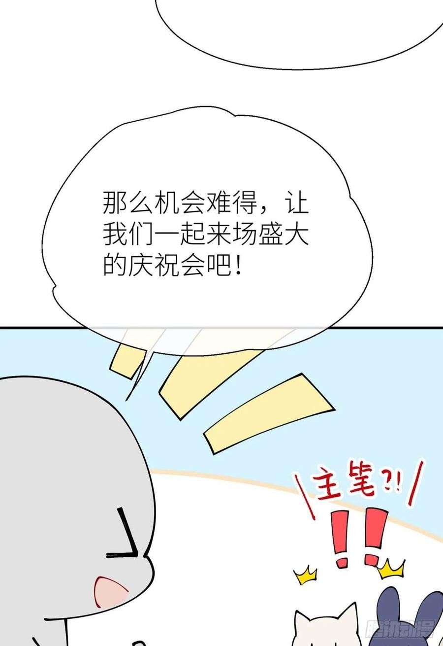 新年剧场4