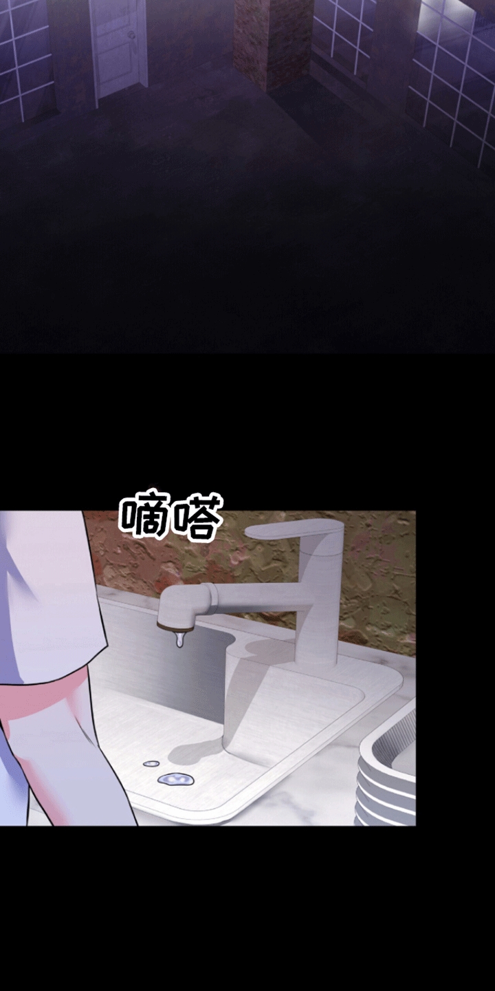 第1章：敌袭3