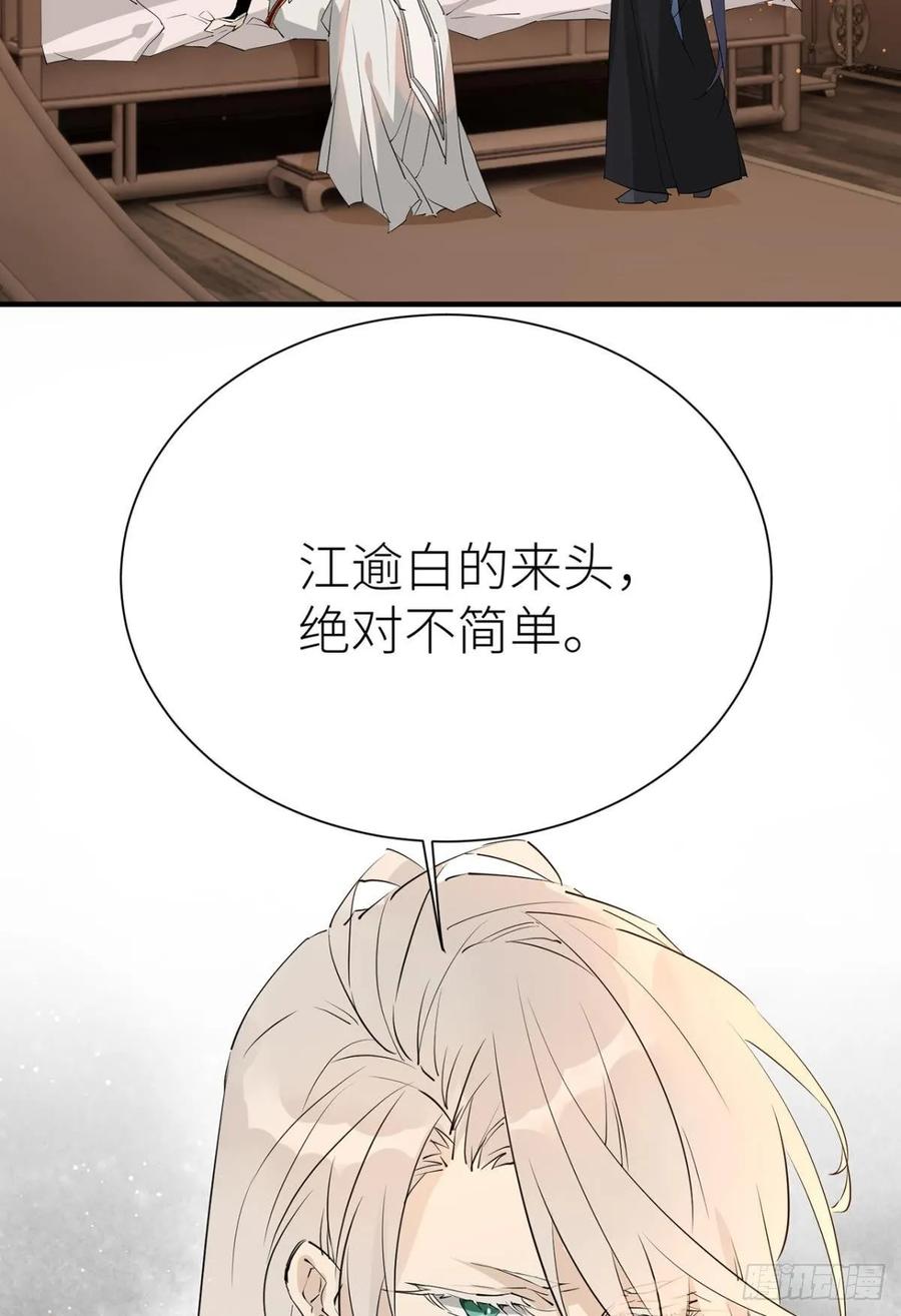 你不要再……3