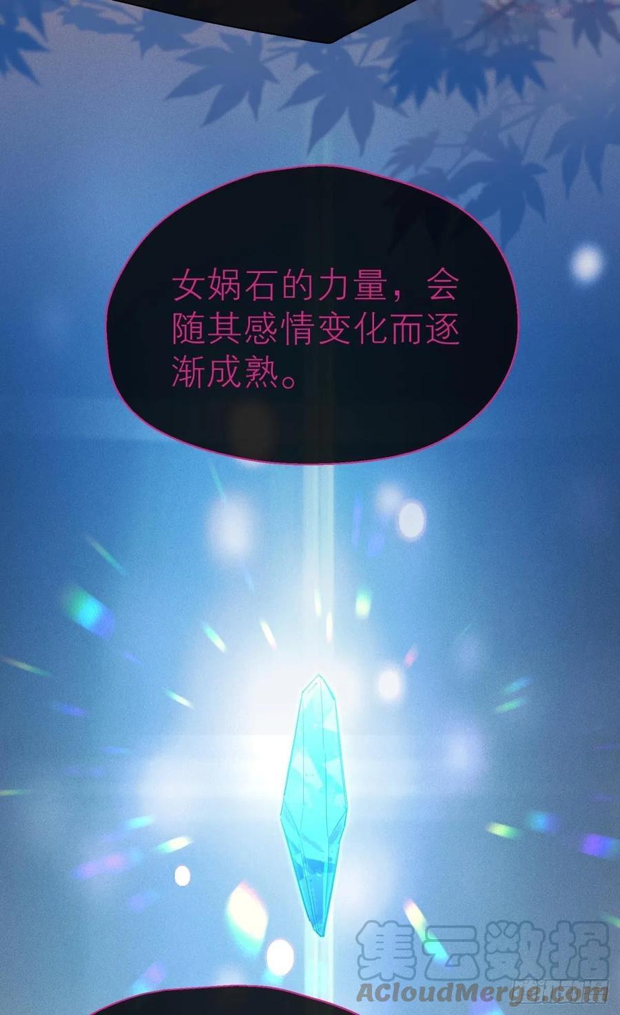 秘事因果3
