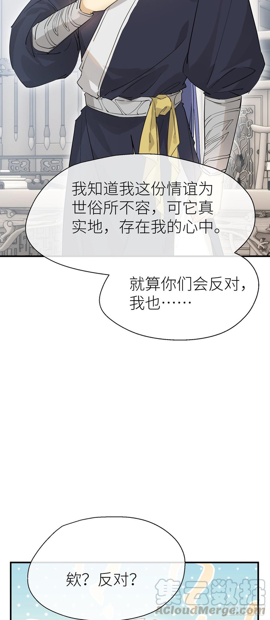 会伤害他4