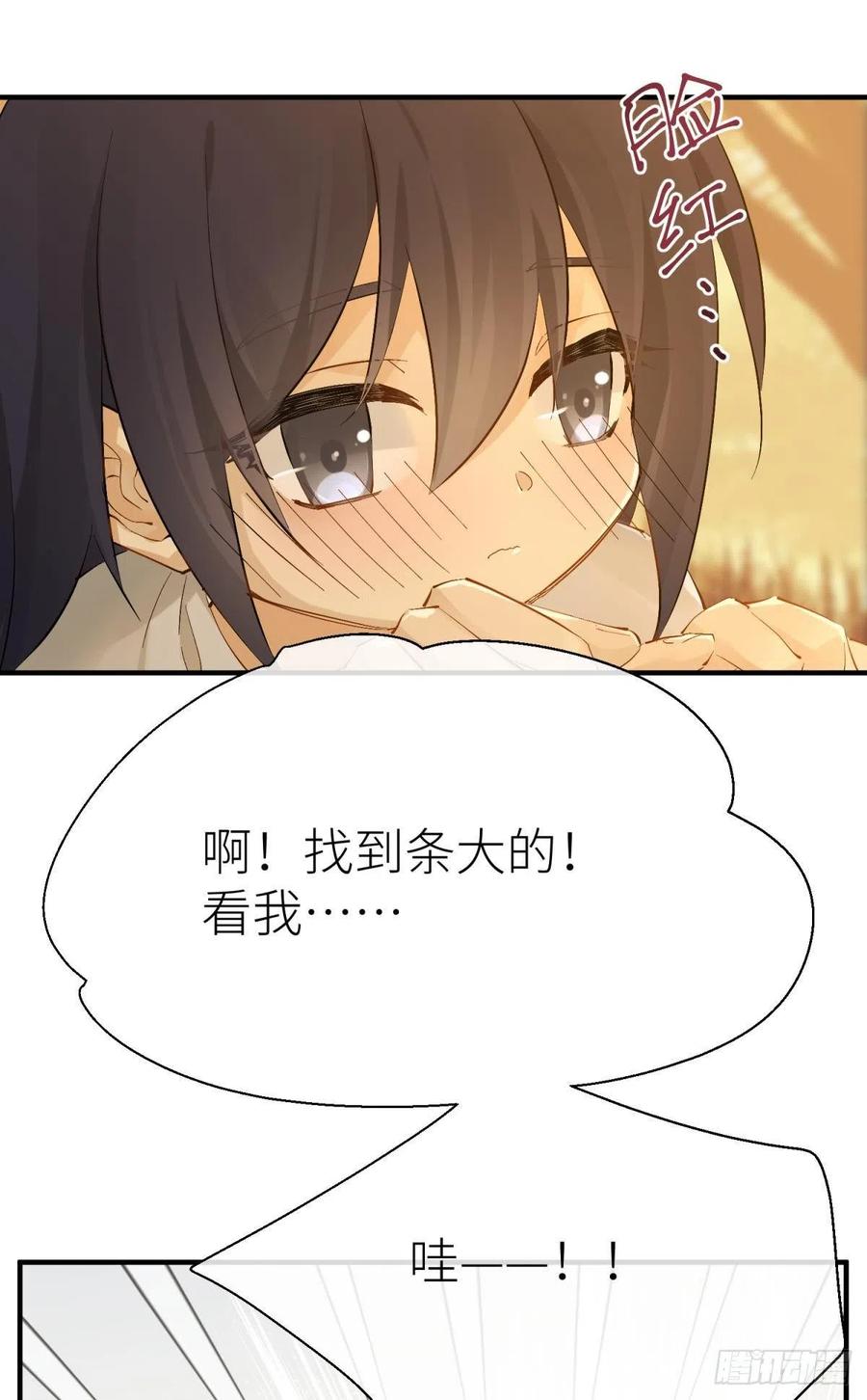 意外发展2