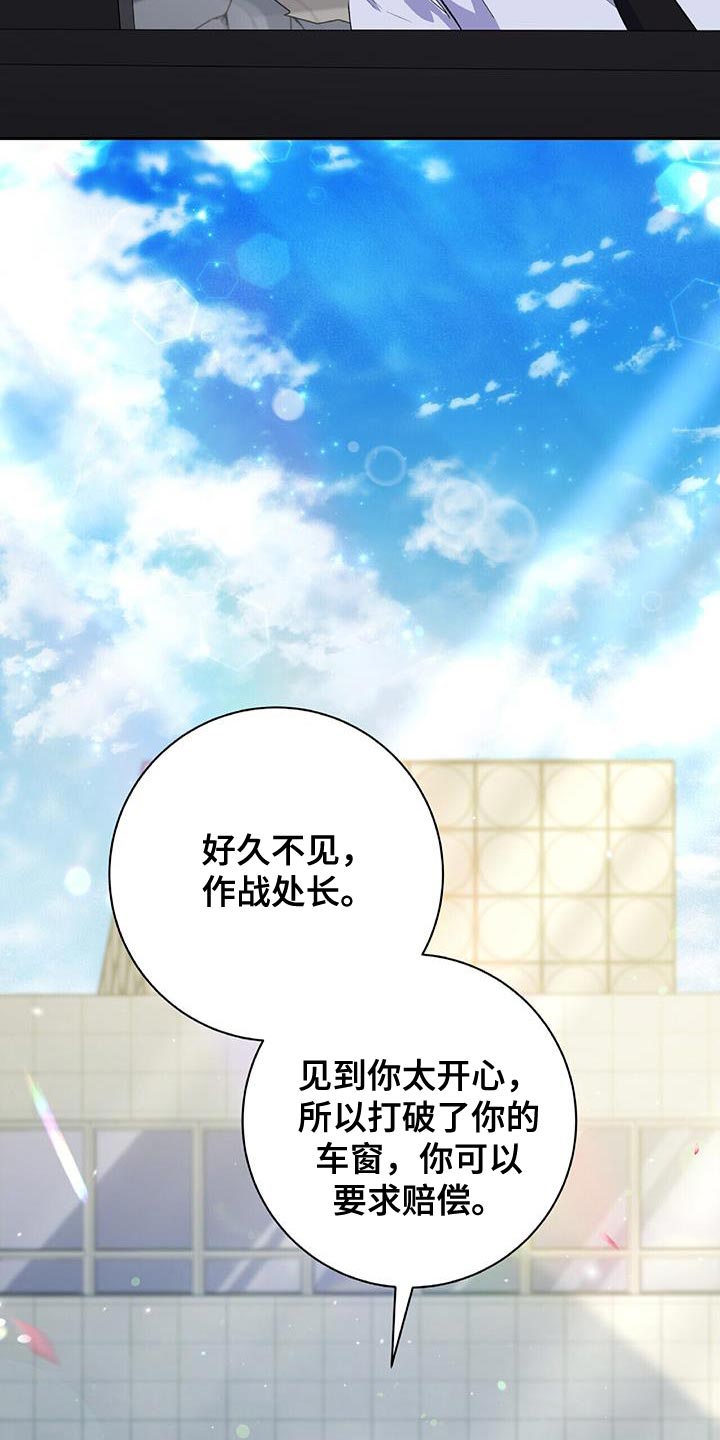 第16章：救世主4