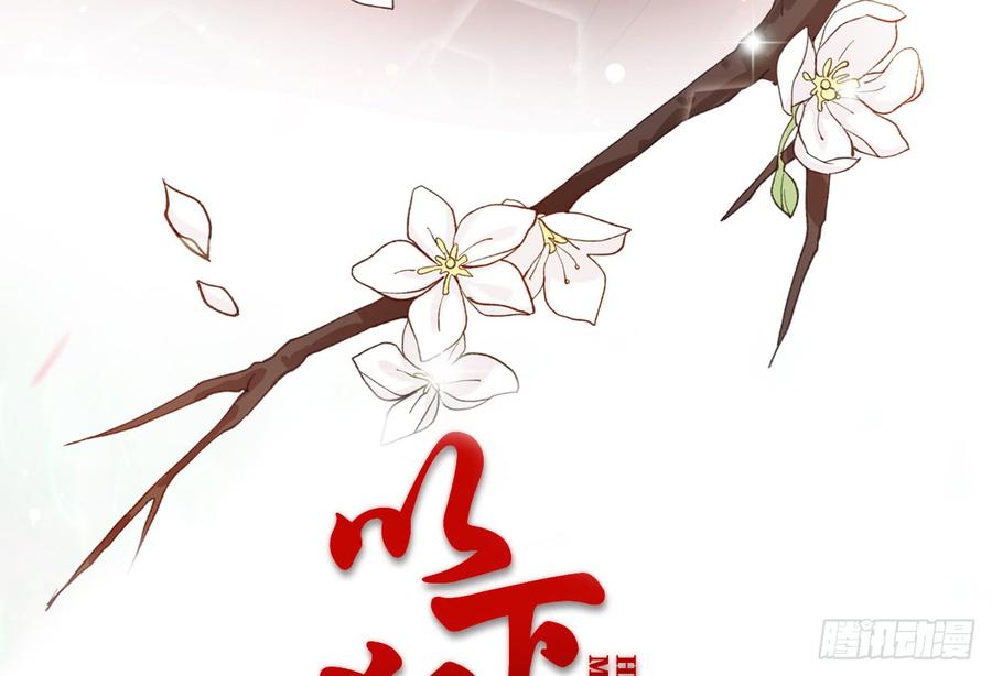 【番外】师父我好想你2