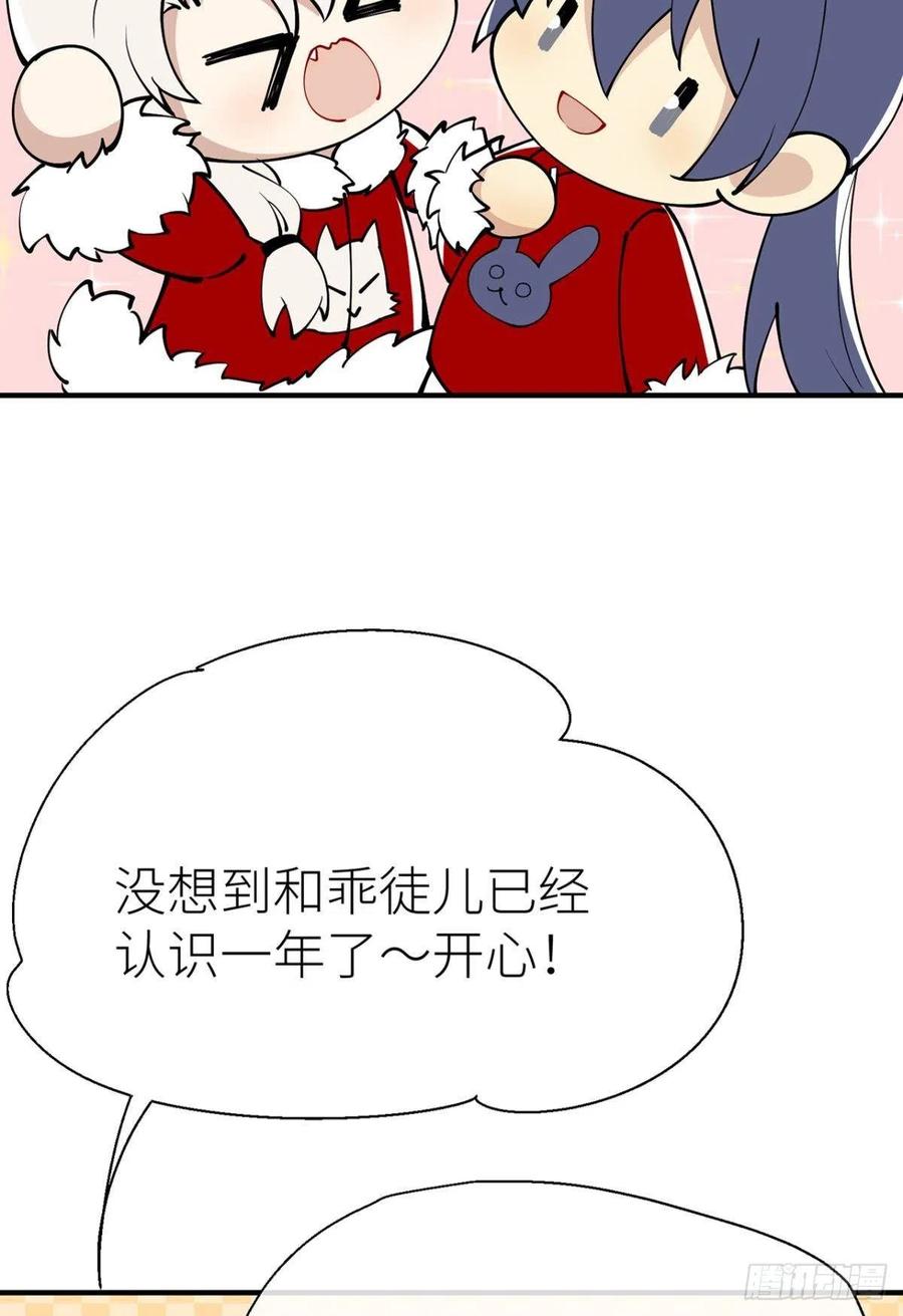 新年剧场2