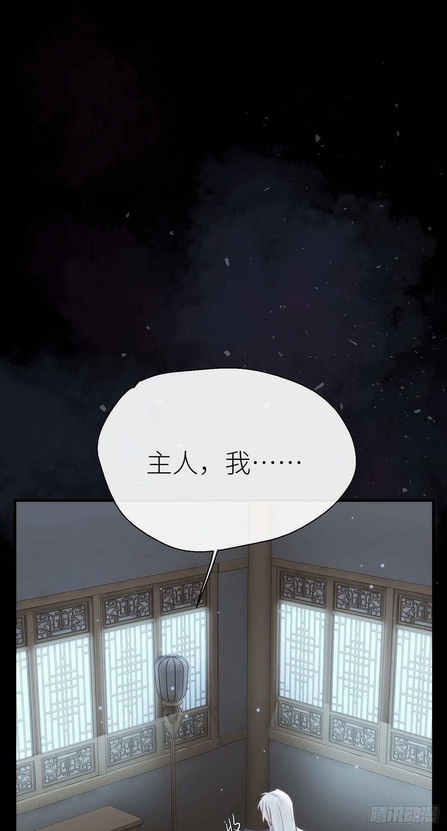 小小的惩罚2