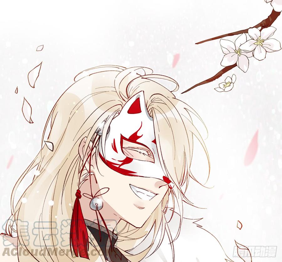 以下犯上结局漫画,水缚术1图