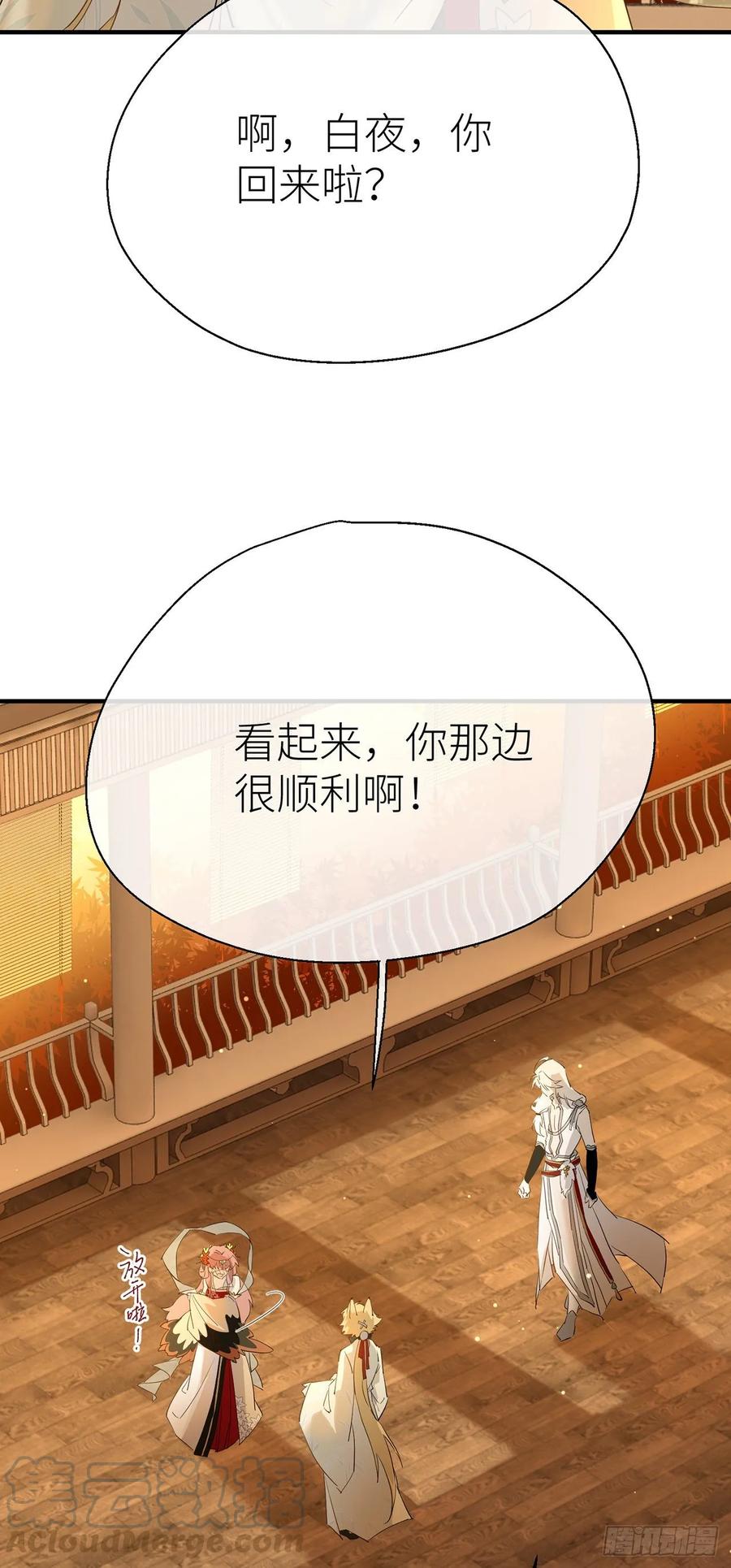 神农鼎3
