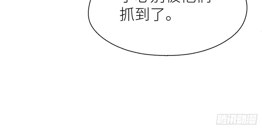 以下犯上漫画,原来你是公的啊！3图