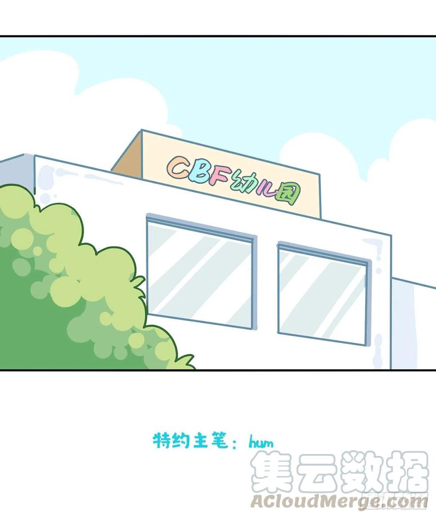 以下犯上结局漫画,【番外】517美食番外1图