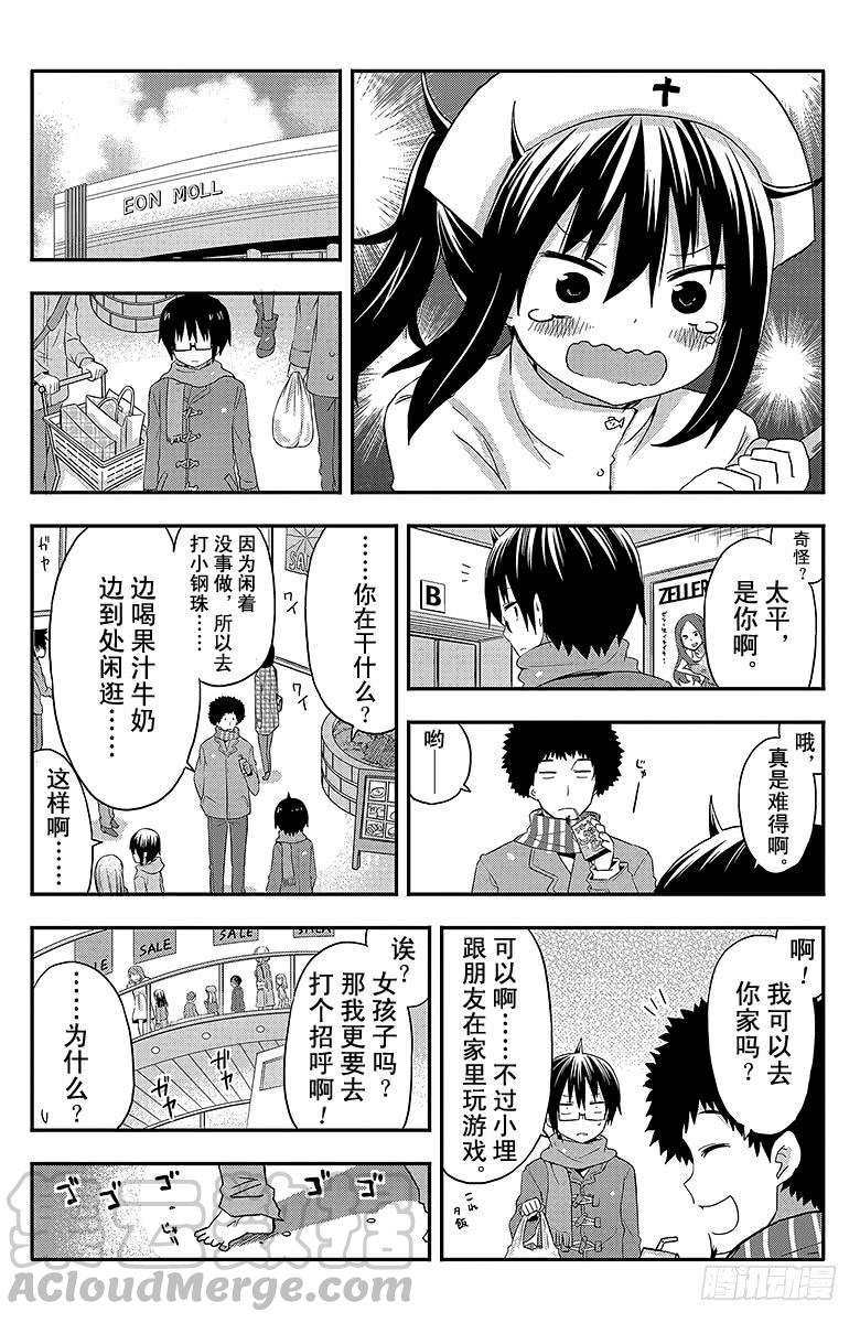第45话 小埋和惊悚游戏4
