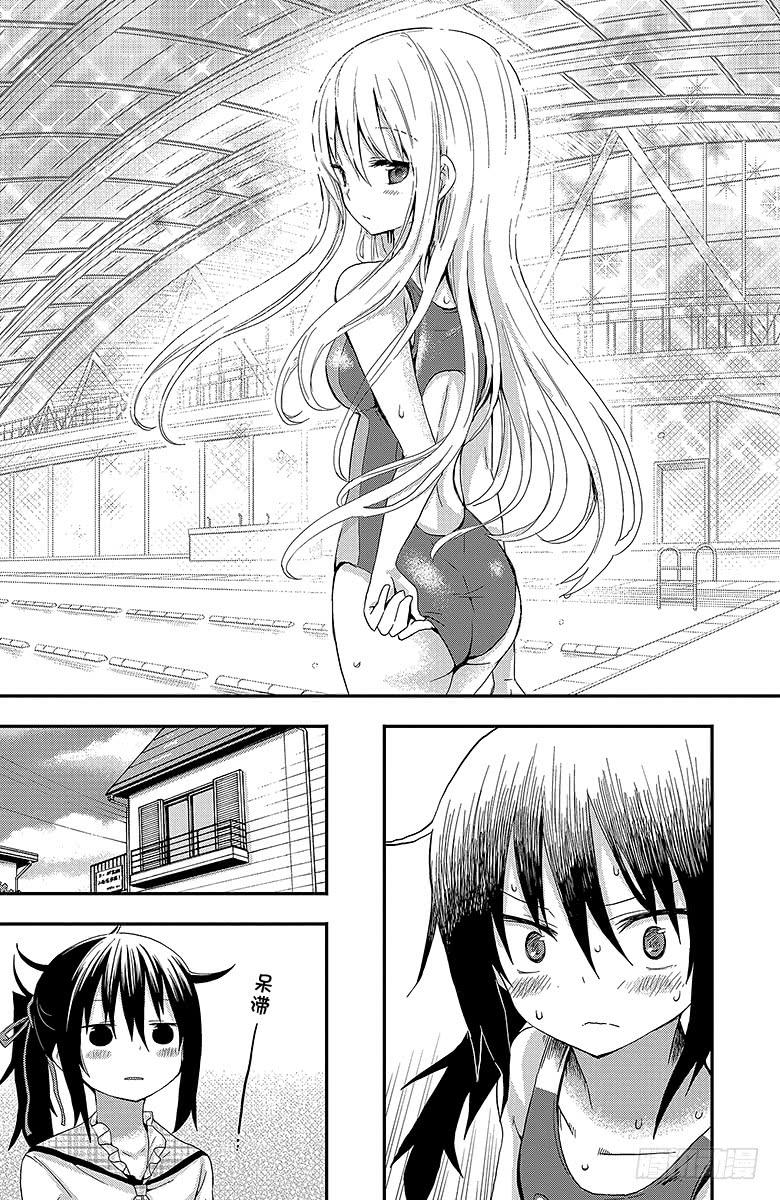 干物妹！小埋漫画,第25话 小埋和新朋友2图