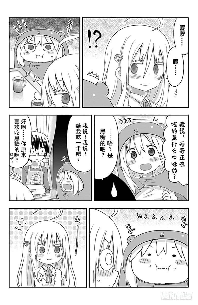 第145话3
