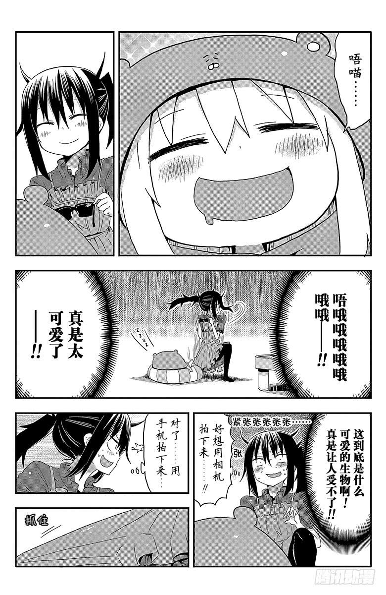 干物妹！小埋漫画,第20话 小埋和夏天4图