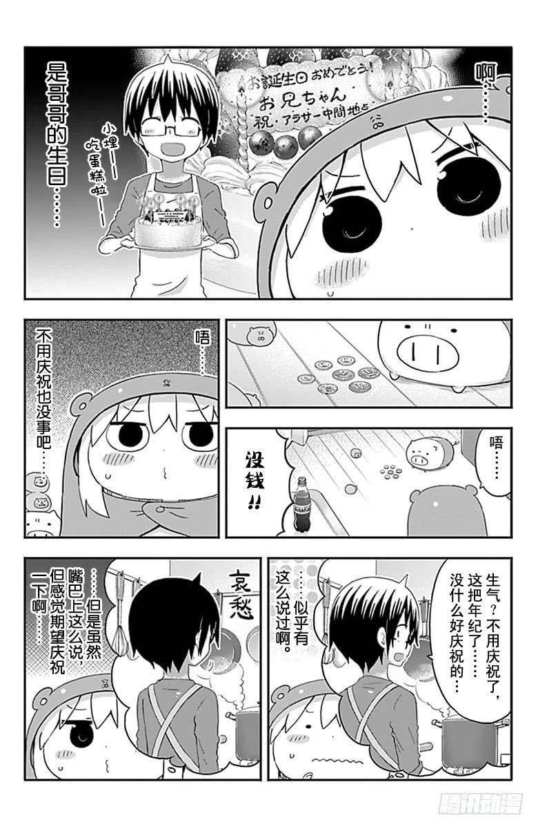 第153话1
