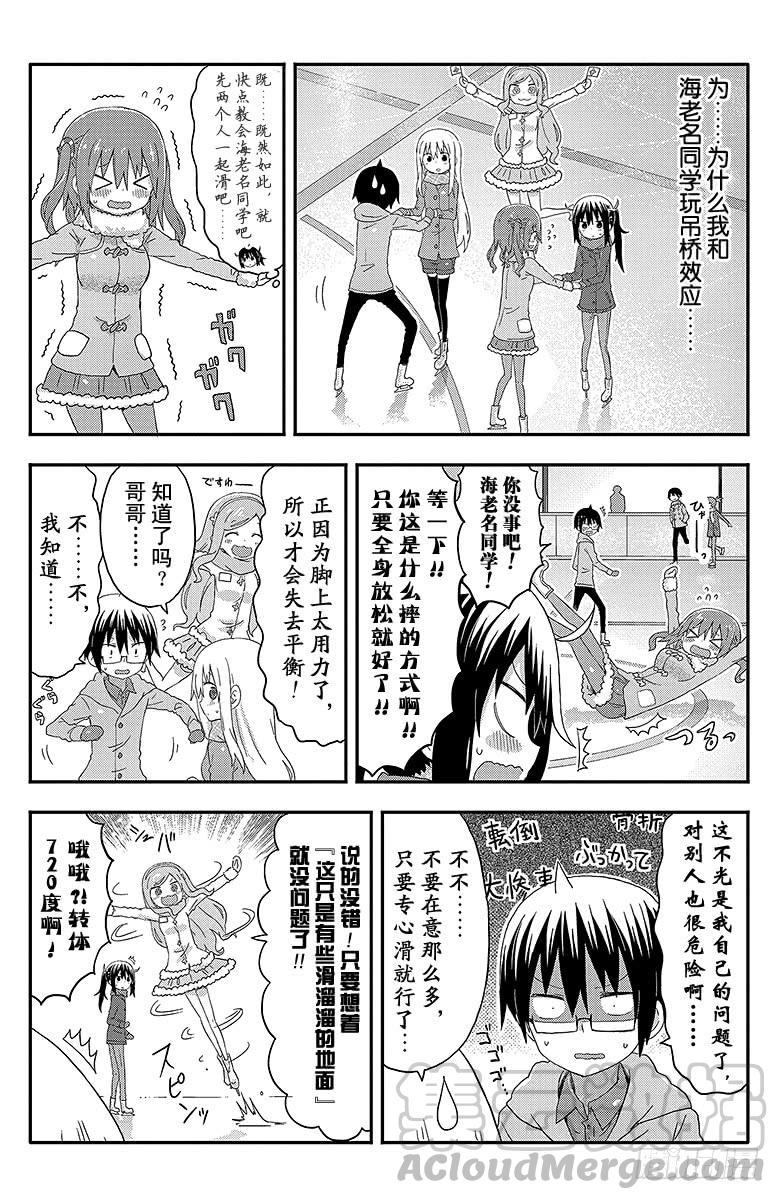 第133话 小埋和帮手4