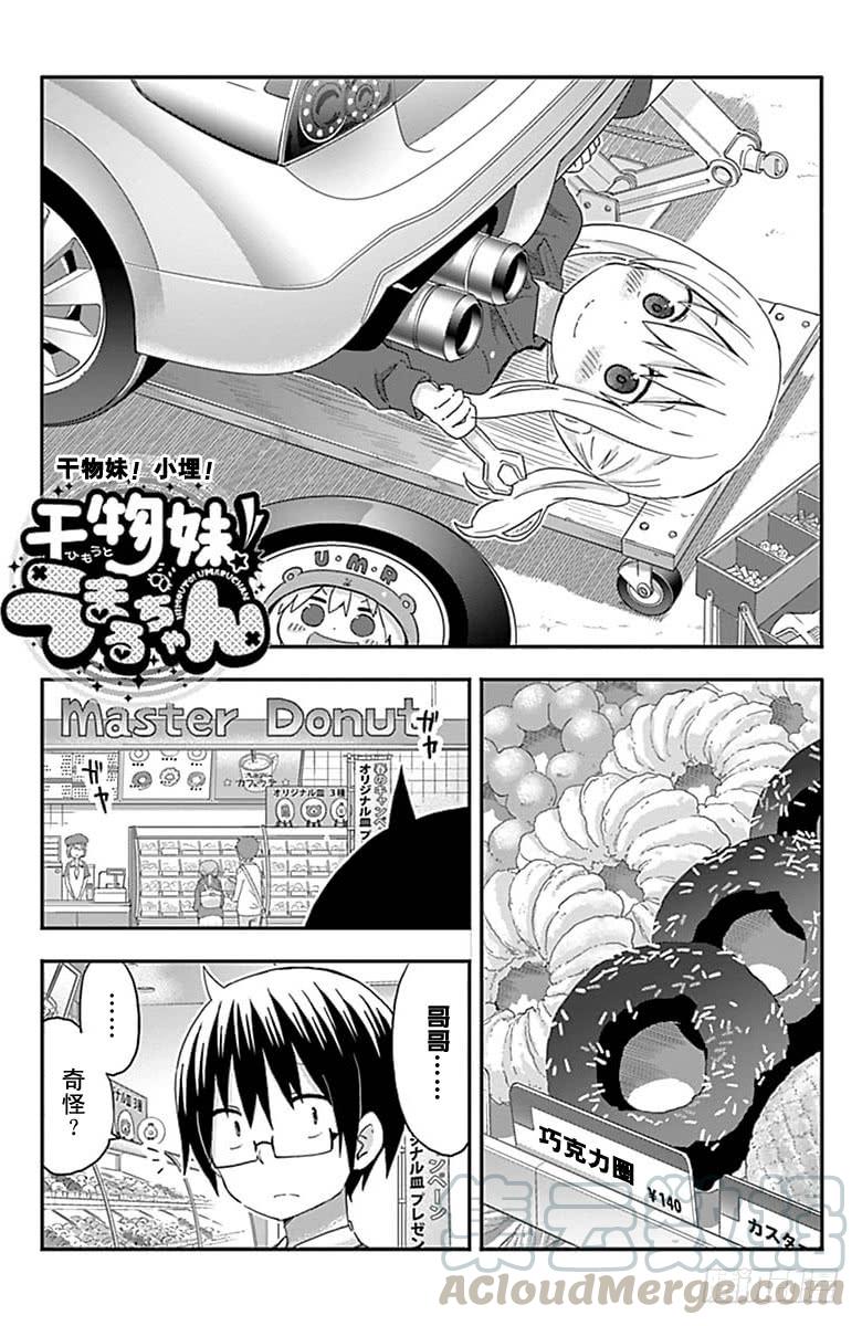 第145话0