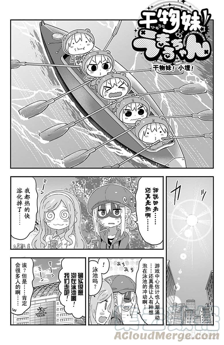 第161话0