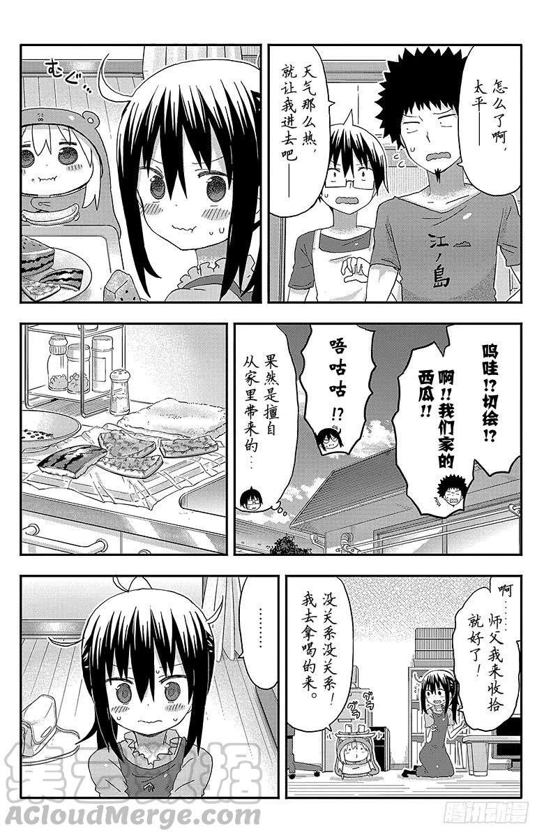 第120话 小埋和兄妹2
