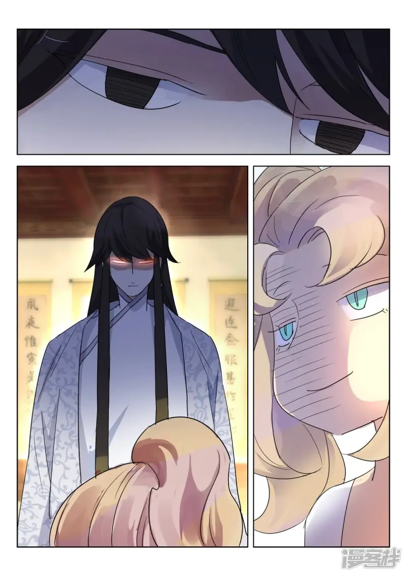 春秋封神后羿漫画,第313话 傀儡国5图