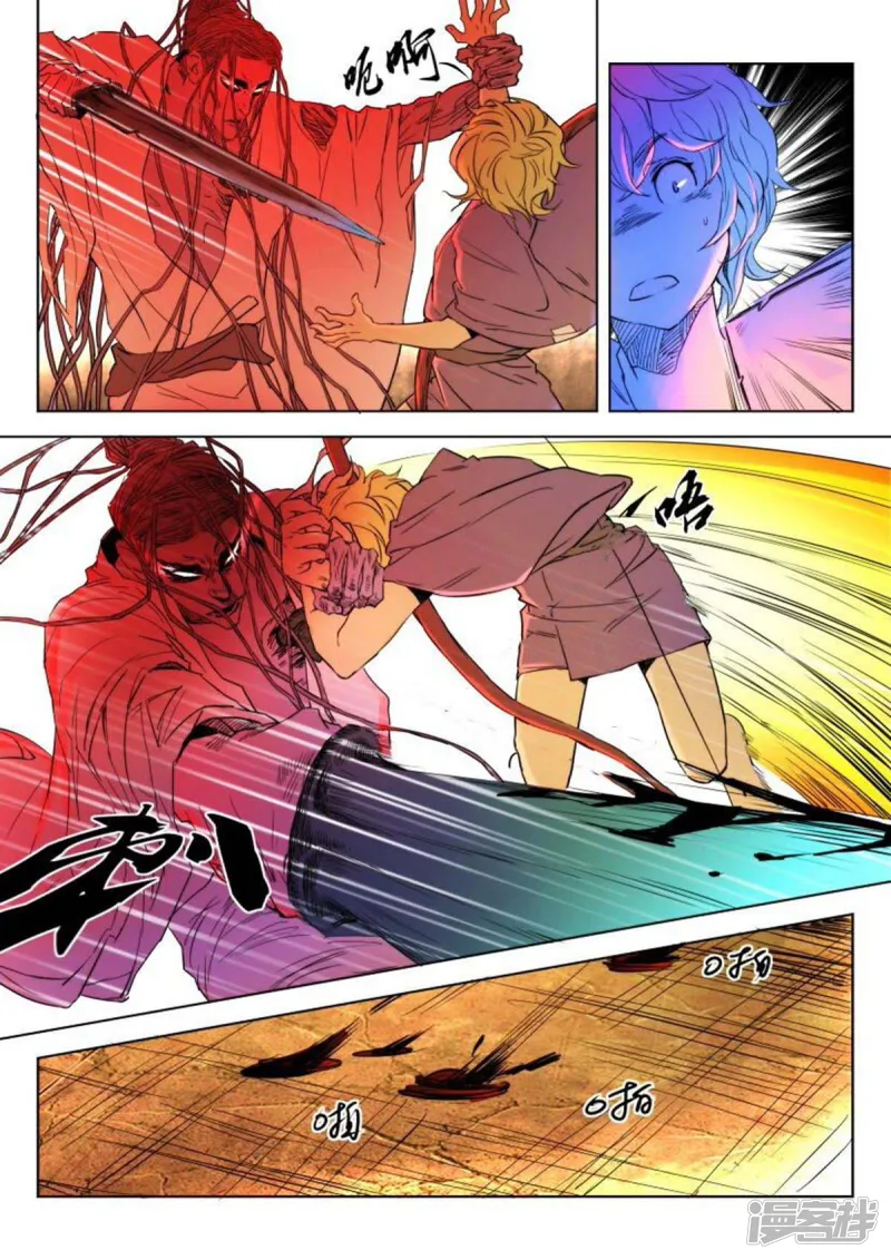 春秋封神11漫画,第7话 力战傀儡2图