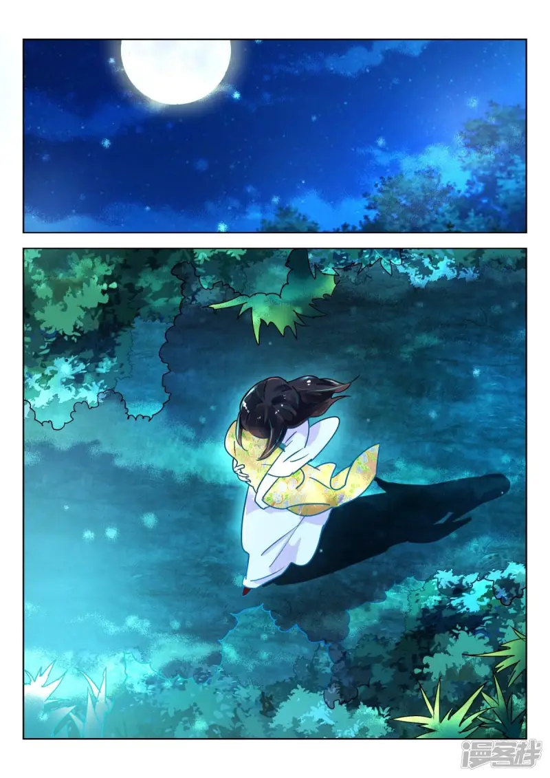 第331话 褒姒失忆了？1