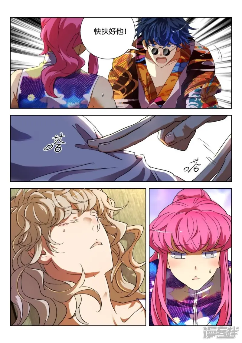 第180话 药引3