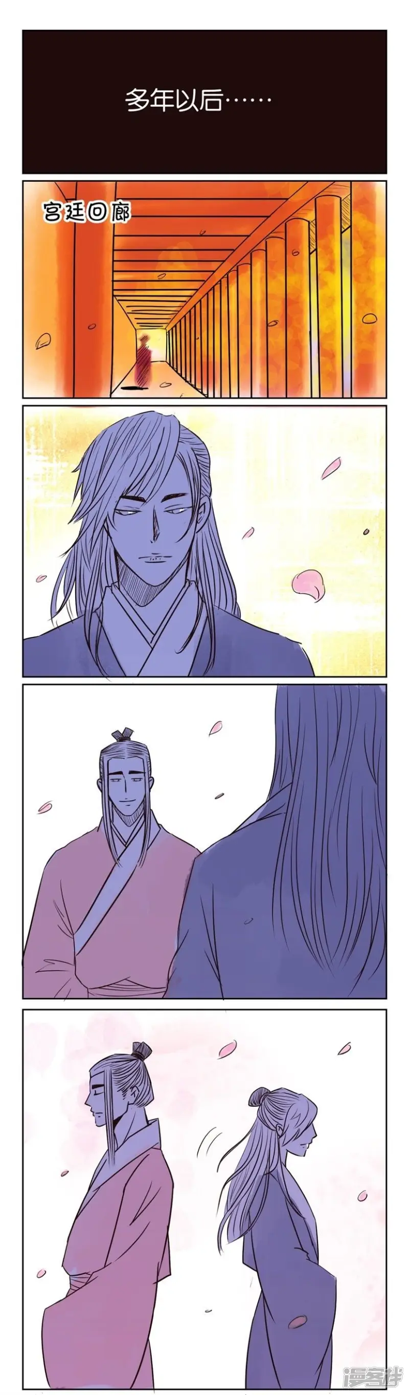 第50话 番外篇7师徒（下）3