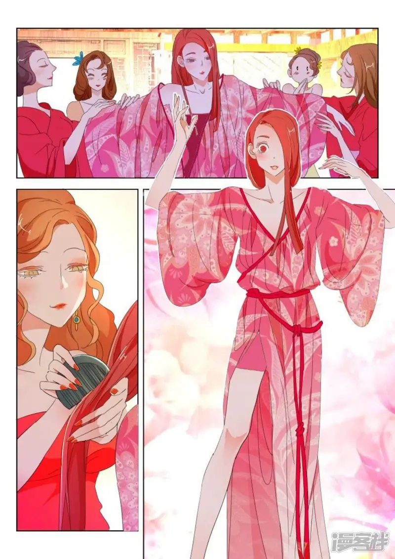 春秋封神第5集漫画,第103话 终于找到你3图