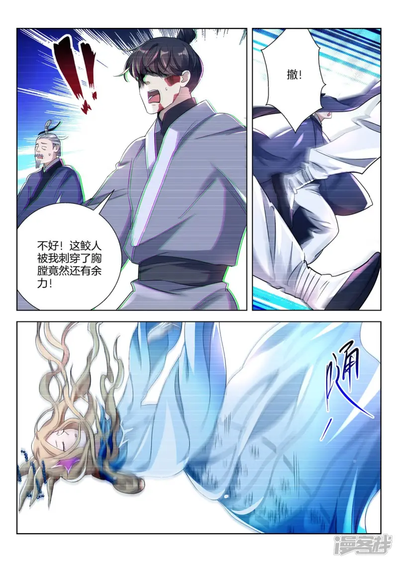 第381话 罪魁祸首2