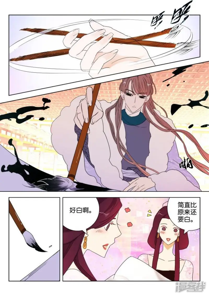 第99话 再胜一局1