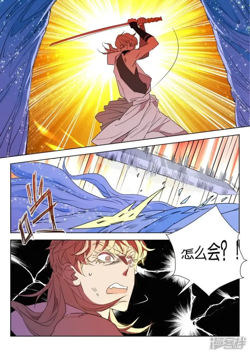 第43话 螳臂当车2