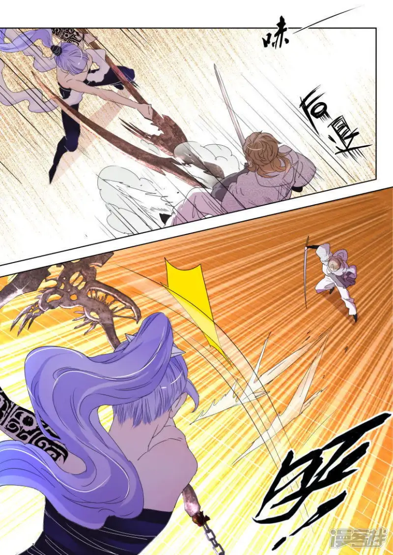 春秋封神后羿漫画,第133话 狼牙镰3图