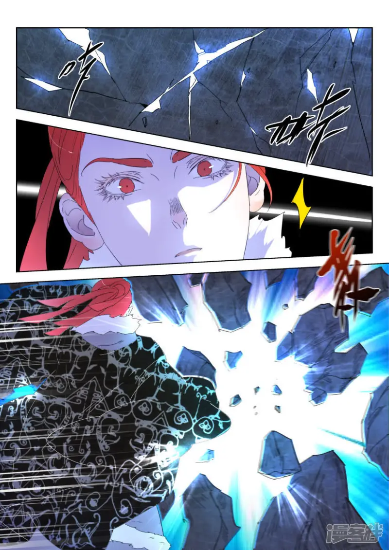 春秋封神后羿漫画,第126话 真正的主宰3图